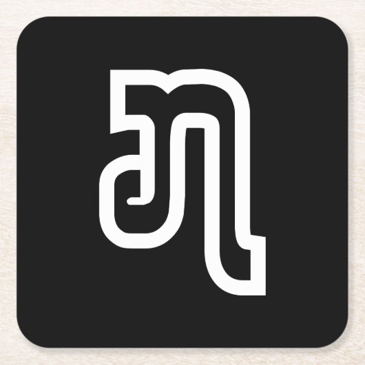 Lao / Laos Number Sieben / 7 / ໗ (Jet/Chet) Laotia Rechteckiger Pappuntersetzer (Vorderseite)