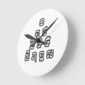 Lao / Laos Numbers Pyramid Laotian Language Script Runde Wanduhr (Winkel)