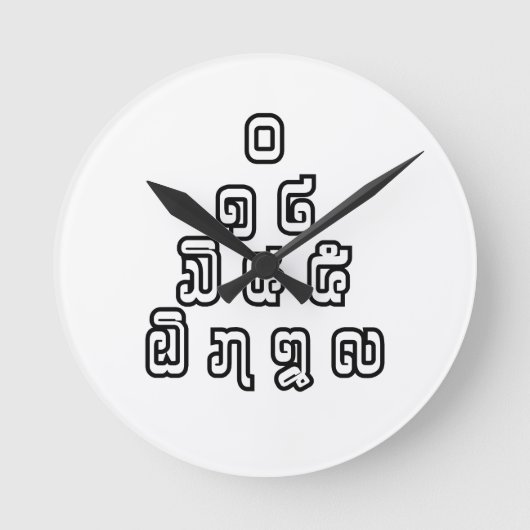 Lao / Laos Numbers Pyramid Laotian Language Script Runde Wanduhr (Vorderseite)