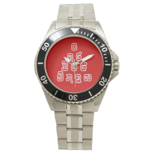 Lao / Laos Numbers Pyramid Laotian Sprachskript Armbanduhr