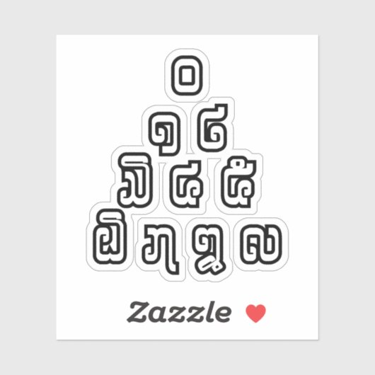 Lao / Laos Numbers Pyramid Laotian Sprachskript Aufkleber (Blatt)