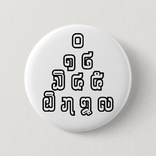 Lao / Laos Numbers Pyramid Laotian Sprachskript Button