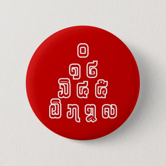 Lao / Laos Numbers Pyramid Laotian Sprachskript Button (Vorderseite)