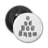 Lao / Laos Numbers Pyramid Laotian Sprachskript Flaschenöffner (Vorderseite)