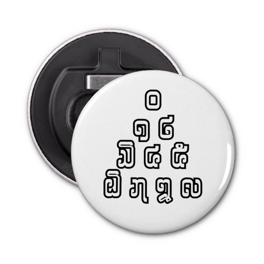 Lao / Laos Numbers Pyramid Laotian Sprachskript Flaschenöffner (Vorderseite)