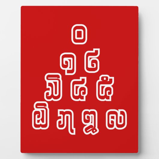 Lao / Laos Numbers Pyramid Laotian Sprachskript Fotoplatte (Vorderseite)