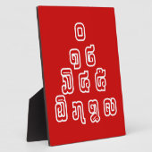 Lao / Laos Numbers Pyramid Laotian Sprachskript Fotoplatte (Seite)