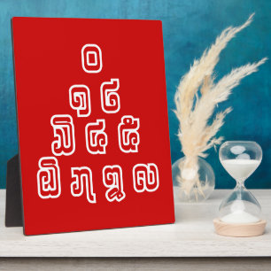 Lao / Laos Numbers Pyramid Laotian Sprachskript Fotoplatte