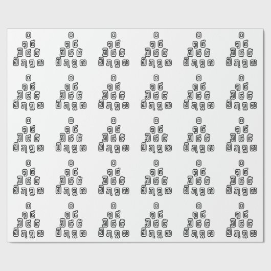 Lao / Laos Numbers Pyramid Laotian Sprachskript Geschenkpapier (Flach)