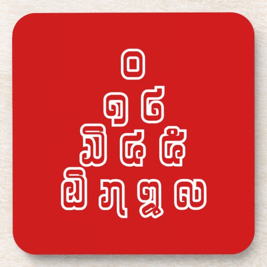 Lao / Laos Numbers Pyramid Laotian Sprachskript Getränkeuntersetzer (Vorderseite)