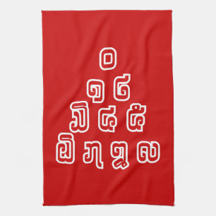 Lao / Laos Numbers Pyramid Laotian Sprachskript Handtuch