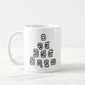 Lao / Laos Numbers Pyramid Laotian Sprachskript Kaffeetasse (Links)