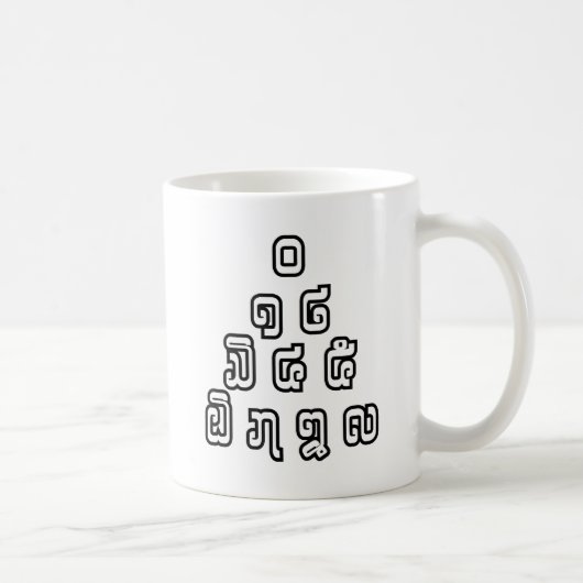 Lao / Laos Numbers Pyramid Laotian Sprachskript Kaffeetasse (Rechts)