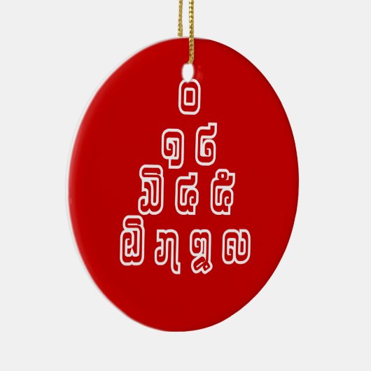 Lao / Laos Numbers Pyramid Laotian Sprachskript Keramik Ornament (Rechts)