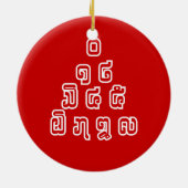 Lao / Laos Numbers Pyramid Laotian Sprachskript Keramik Ornament (Hinten)