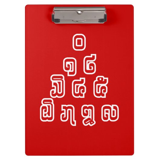 Lao / Laos Numbers Pyramid Laotian Sprachskript Klemmbrett (Vorderseite)