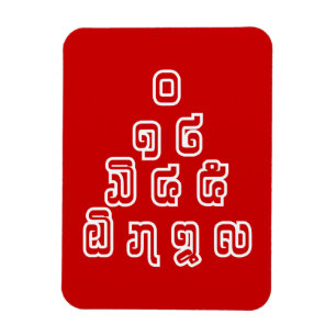 Lao / Laos Numbers Pyramid Laotian Sprachskript Magnet