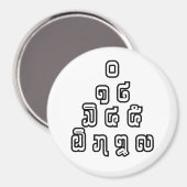 Lao / Laos Numbers Pyramid Laotian Sprachskript Magnet (Vorderseite/Rückseite)