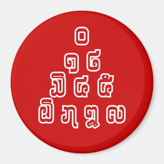 Lao / Laos Numbers Pyramid Laotian Sprachskript Magnet (Vorne)