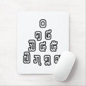 Lao / Laos Numbers Pyramid Laotian Sprachskript Mousepad (Mit Mouse)