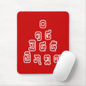 Lao / Laos Numbers Pyramid Laotian Sprachskript Mousepad (Mit Mouse)