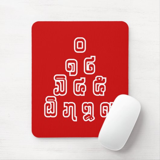 Lao / Laos Numbers Pyramid Laotian Sprachskript Mousepad (Mit Mouse)