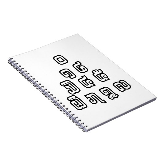 Lao / Laos Numbers Pyramid Laotian Sprachskript Notizblock (Rechte Seite)