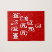 Lao / Laos Numbers Pyramid Laotian Sprachskript Puzzle (Horizontal)