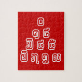 Lao / Laos Numbers Pyramid Laotian Sprachskript Puzzle (Vertikal)