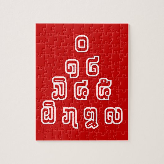 Lao / Laos Numbers Pyramid Laotian Sprachskript Puzzle (Vertikal)