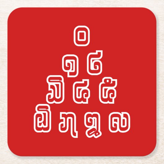 Lao / Laos Numbers Pyramid Laotian Sprachskript Rechteckiger Pappuntersetzer (Vorderseite)