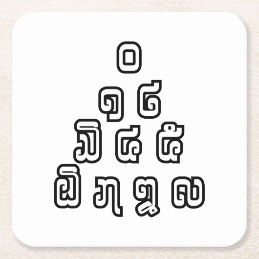 Lao / Laos Numbers Pyramid Laotian Sprachskript Rechteckiger Pappuntersetzer (Vorderseite)