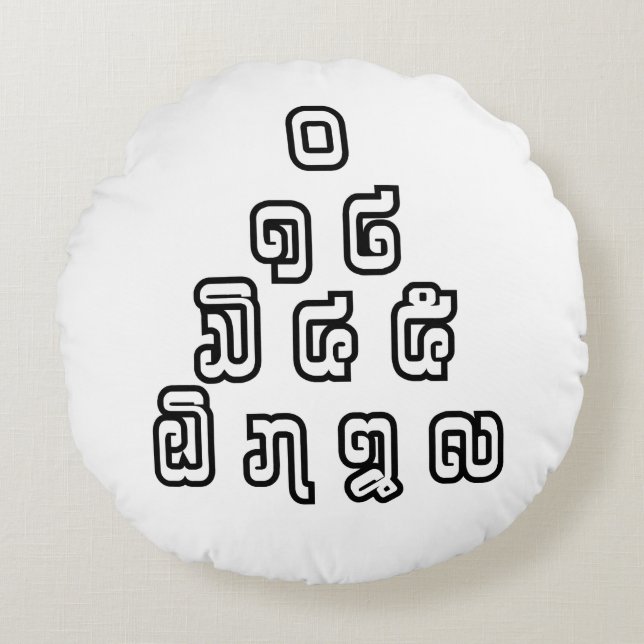 Lao / Laos Numbers Pyramid Laotian Sprachskript Rundes Kissen (Vorderseite)