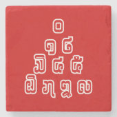 Lao / Laos Numbers Pyramid Laotian Sprachskript Steinuntersetzer (Vorderseite)