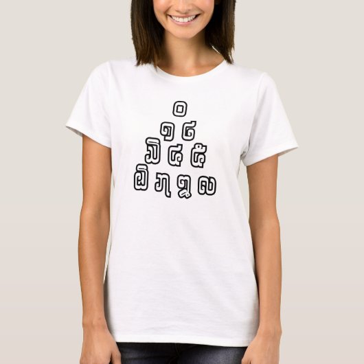 Lao / Laos Numbers Pyramid Laotian Sprachskript T-Shirt (Vorderseite)