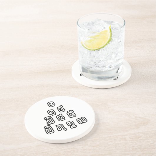 Lao / Laos Numbers Pyramid Laotian Sprachskript Untersetzer (Seite)