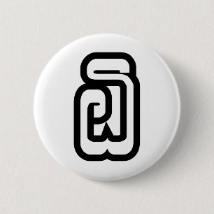 Lao / Laos Nummer 6 / 6 / ໖ (Ho/Hok) Laotian Button