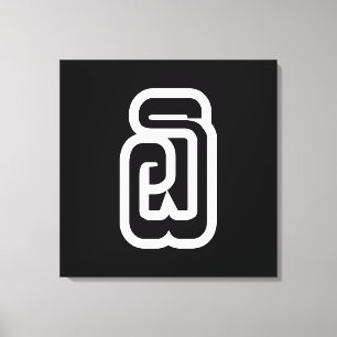 Lao / Laos Nummer 6 / 6 / ໖ (Ho/Hok) Laotian Leinwanddruck