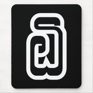 Lao / Laos Nummer 6 / 6 / ໖ (Ho/Hok) Laotian Mousepad