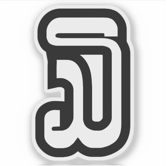 Lao / Laos Nummer drei / 3 / ໓ (Sam) Laotian Aufkleber (Vorderseite)