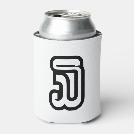 Lao / Laos Nummer drei / 3 / ໓ (Sam) Laotian Dosenkühler (Kanne Vorderseite)