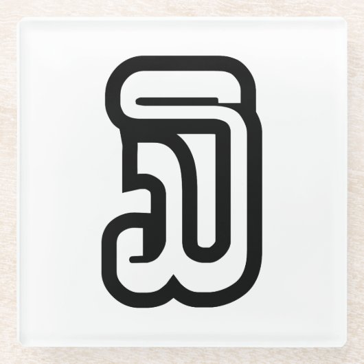 Lao / Laos Nummer drei / 3 / ໓ (Sam) Laotian Glasuntersetzer (Vorderseite)