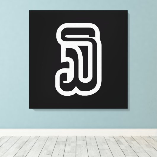 Lao / Laos Nummer drei / 3 / ໓ (Sam) Laotian Leinwanddruck (Insitu (Holzboden))