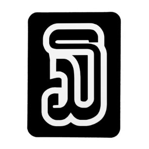 Lao / Laos Nummer drei / 3 / ໓ (Sam) Laotian Magnet