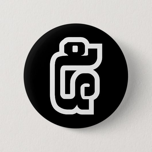 Lao / Laos Nummer fünf / 5 / ໕ (Haa/ha) Laotisch Button (Vorderseite)