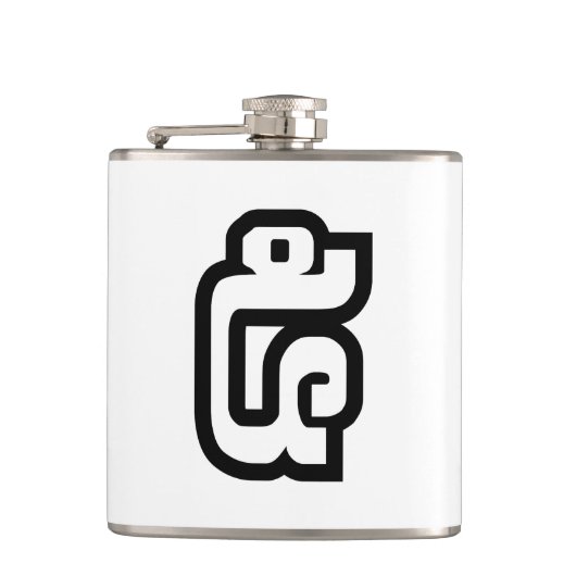 Lao / Laos Nummer fünf / 5 / ໕ (Haa/ha) Laotisch Flachmann (Vorderseite)