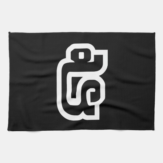 Lao / Laos Nummer fünf / 5 / ໕ (Haa/ha) Laotisch Geschirrtuch (Horizontal)