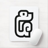 Lao / Laos Nummer fünf / 5 / ໕ (Haa/ha) Laotisch Mousepad (Mit Mouse)