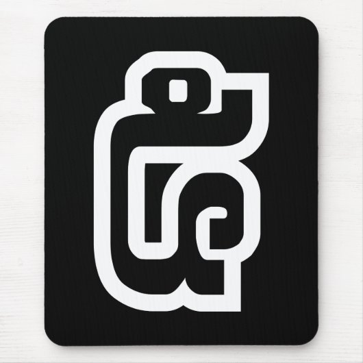 Lao / Laos Nummer fünf / 5 / ໕ (Haa/ha) Laotisch Mousepad (Vorne)