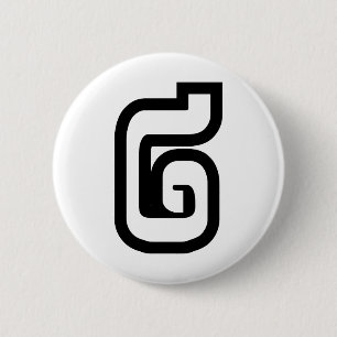 Lao / Laos Nummer Zwei / 2 / ໒ (Song) Laotian Button